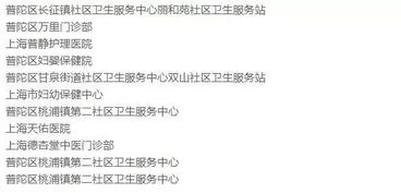 福康医保卡余额提取全攻略：个人医保卡里的钱怎么取出来更安全便捷