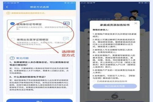 福康医保换现金秒到账微信是真的吗吗？老司机亲测告诉你实情