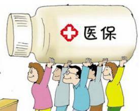 福康更换医保卡需要带什么证件？老司机教你一次性搞定不跑冤枉路