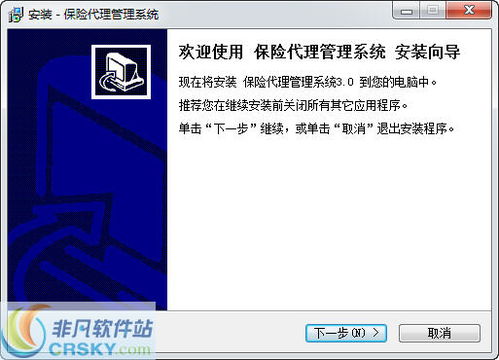 福康医保网上提现的正确打开方式：省心又安全的操作指南