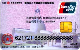 福康医保返现是什么意思？揭秘医保资金合规提取的正确操作