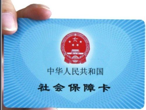 福康医保卡怎么到银行取钱？老司机教你合规操作不踩坑