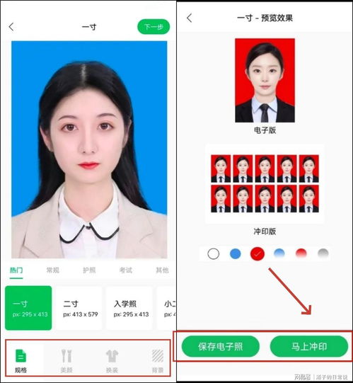 福康换医保卡需要哪些资料？老司机教你一次性搞定不跑冤枉路