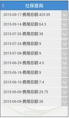 福康医保个人账户余额提取全攻略：老司机教你避开99%的人踩过的坑