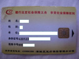 福康医保卡的个人账户的钱怎么取出来？老司机教你合规操作不踩坑