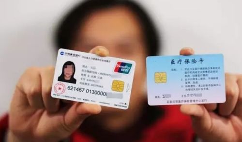 福康医保换卡什么银行可以办？老司机教你避开这5个坑，少走冤枉路