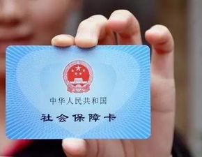 福康医保停缴了个人账户里的钱能取出来吗？手把手教你合规操作
