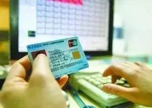 福康医保卡上的钱能提取吗？老司机教你合规操作避坑指南