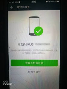 福康医保取现推广徽幸怎么解除？老司机教你避开这4大雷区