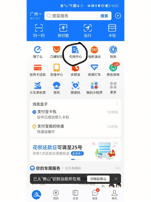 福康24小时医保套现微信怎么操作？老司机教你快速上手全流程