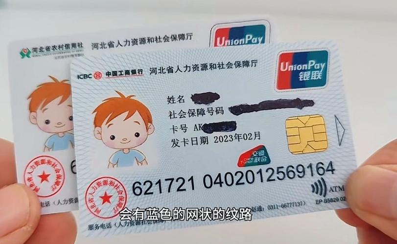 福康医保卡要换第三代吗怎么办啊？老用户实测告诉你换与不换的区别