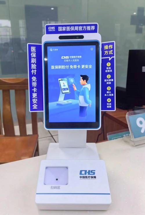 福康医保提取微信24小时能取消吗？老司机教你避开这几个关键陷阱