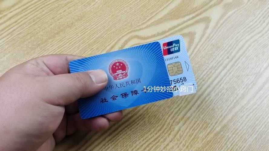 福康换身份证对医保卡有影响吗？老司机教你正确处理避免踩坑