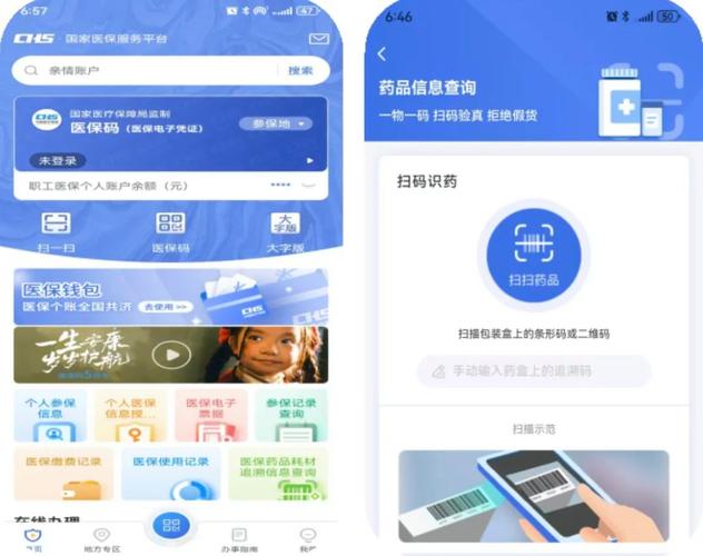 福康个人医保余额怎么提取到银行卡？我用这招成功提现，分享给你