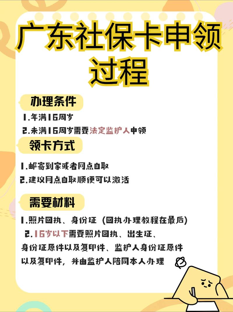福康医保提取比例是多少？老司机带你避开90%人的认知陷阱！