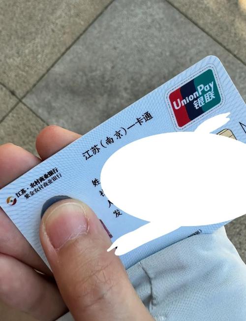 福康南京医保卡取现全攻略：老用户教你避开90%的人常犯错误