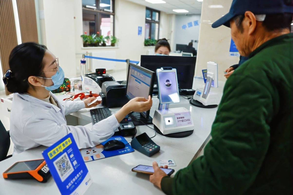 福康医保里账户支付基金支付现金支付是什么意思？老司机带你彻底搞懂医保资金流向