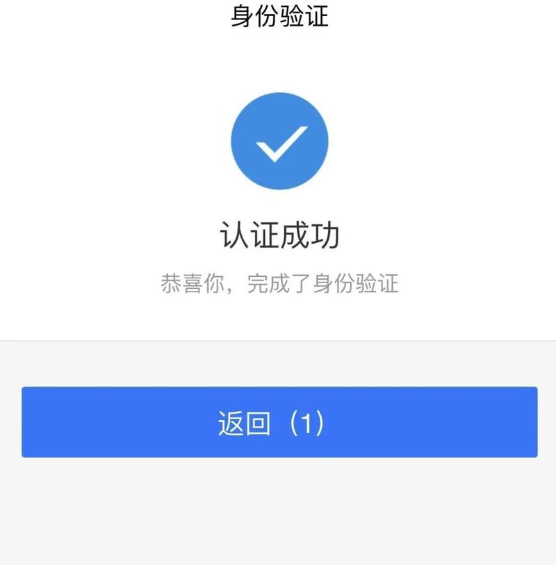 福康医保提取微信需要什么条件？老司机告诉你真实流程与关键要点