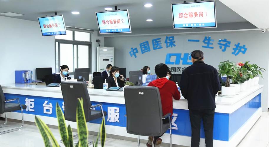 福康更换医保卡到什么地方去换？这份办理指南让你少跑冤枉路