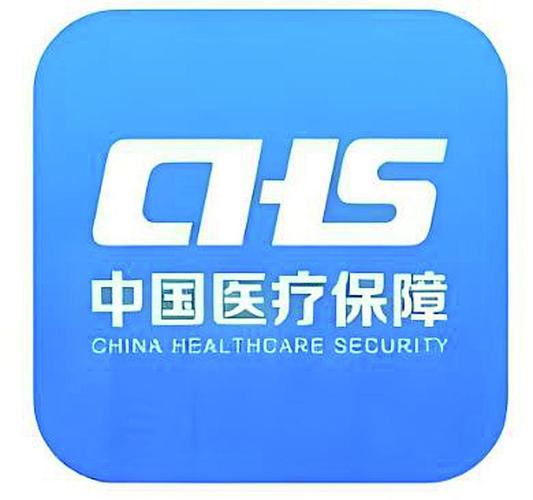 福康电子医保卡提取现金方法：2023最新合规指南，小白必看！