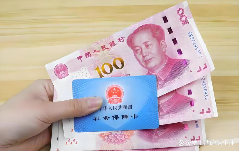福康医保卡里的钱还能用吗？300以内提取攻略+到账时间全解析