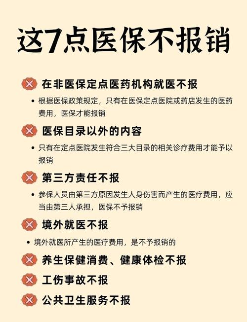 福康市的医保卡的钱可以取出来吗？老司机教你合规操作不踩坑