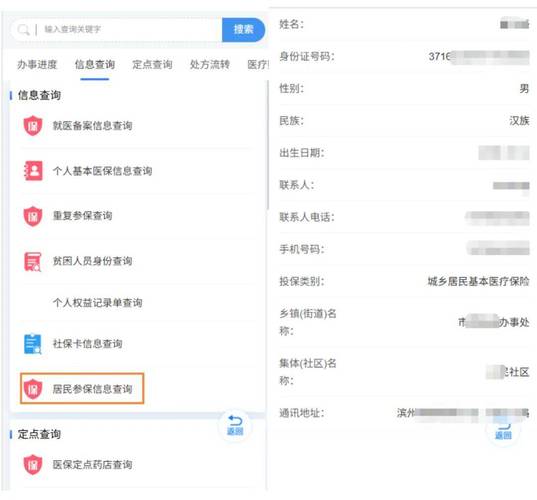 福康医保结存账户的钱怎么取出来？老司机教你合规操作不踩坑