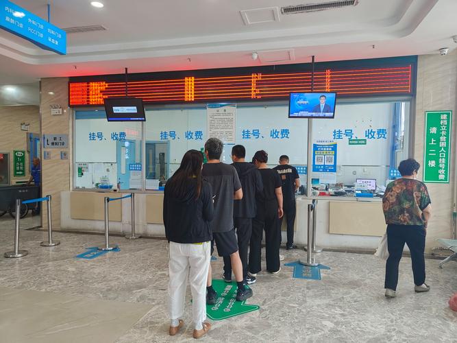 福康换医保卡怎么办理？手把手教你避开这3个致命错误