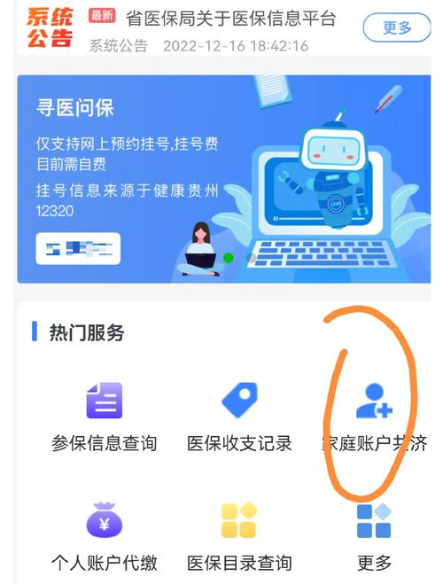 福康医保卡怎么取现?手把手教你合规操作避免踩坑
