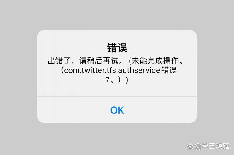 福康微信医保账户变动提醒点开竟无法直接查看明细？