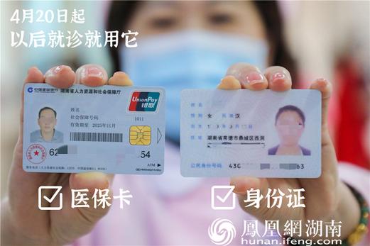 福康南京医保提取代办怎么操作？手把手教你搞定