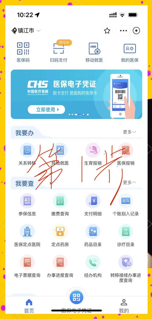福康急用钱想套保？弄清医保现金账户是什么再行动，别踩法律红线