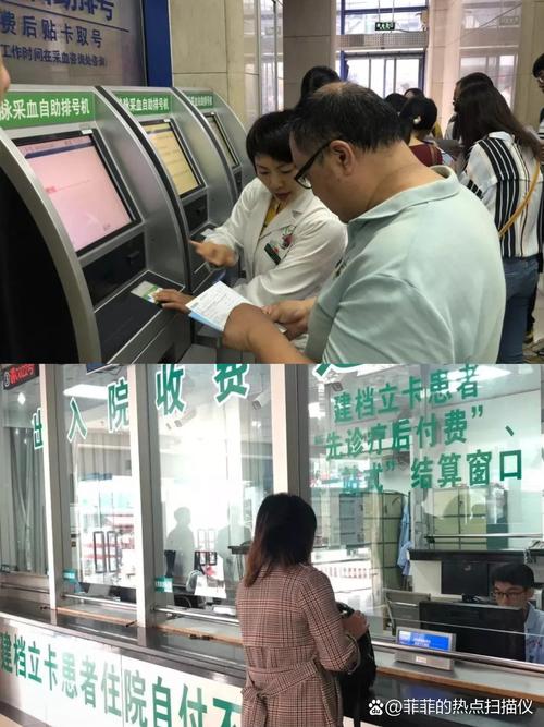 福康南京医保套现24小时联系方式：张姐的紧急求助