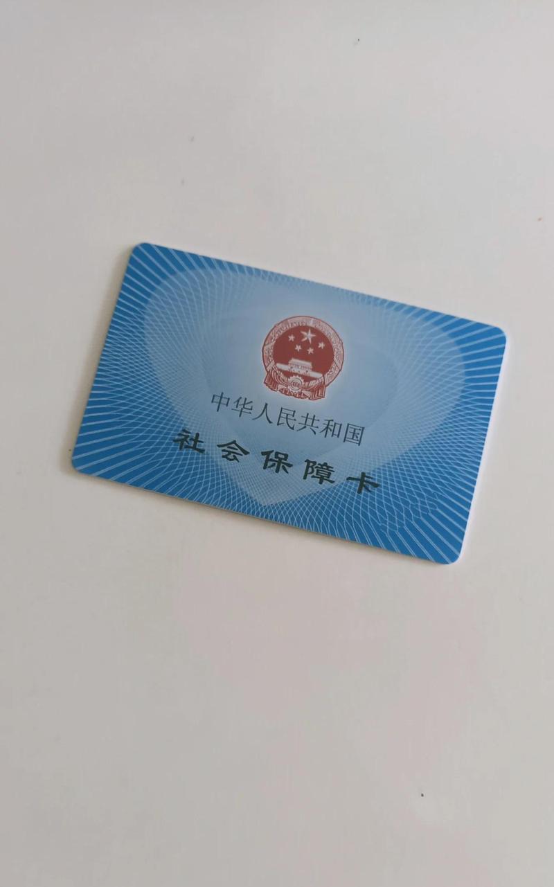 福康医保提取代办中介：隐藏的风险与应对