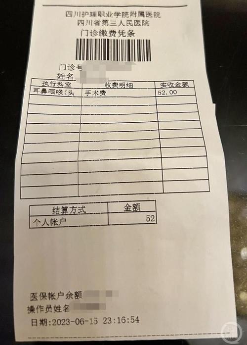 福康24小时在线套医保微信回收怎么弄：真相与应对