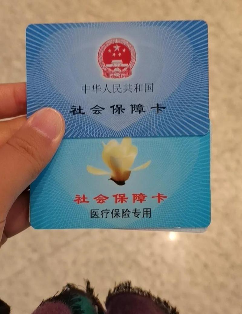 福康医保卡怎么取现？官方教你合规操作