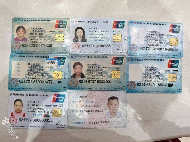 福康换医保卡需要什么手续和材料：小白必看的详细指南